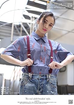 ビーアワ✩アーツアンドサイエンス☆サスペンダー☆ SUSPENDER GARDEN PANTS CHINO チノ サスペンダーガーデンパンツ